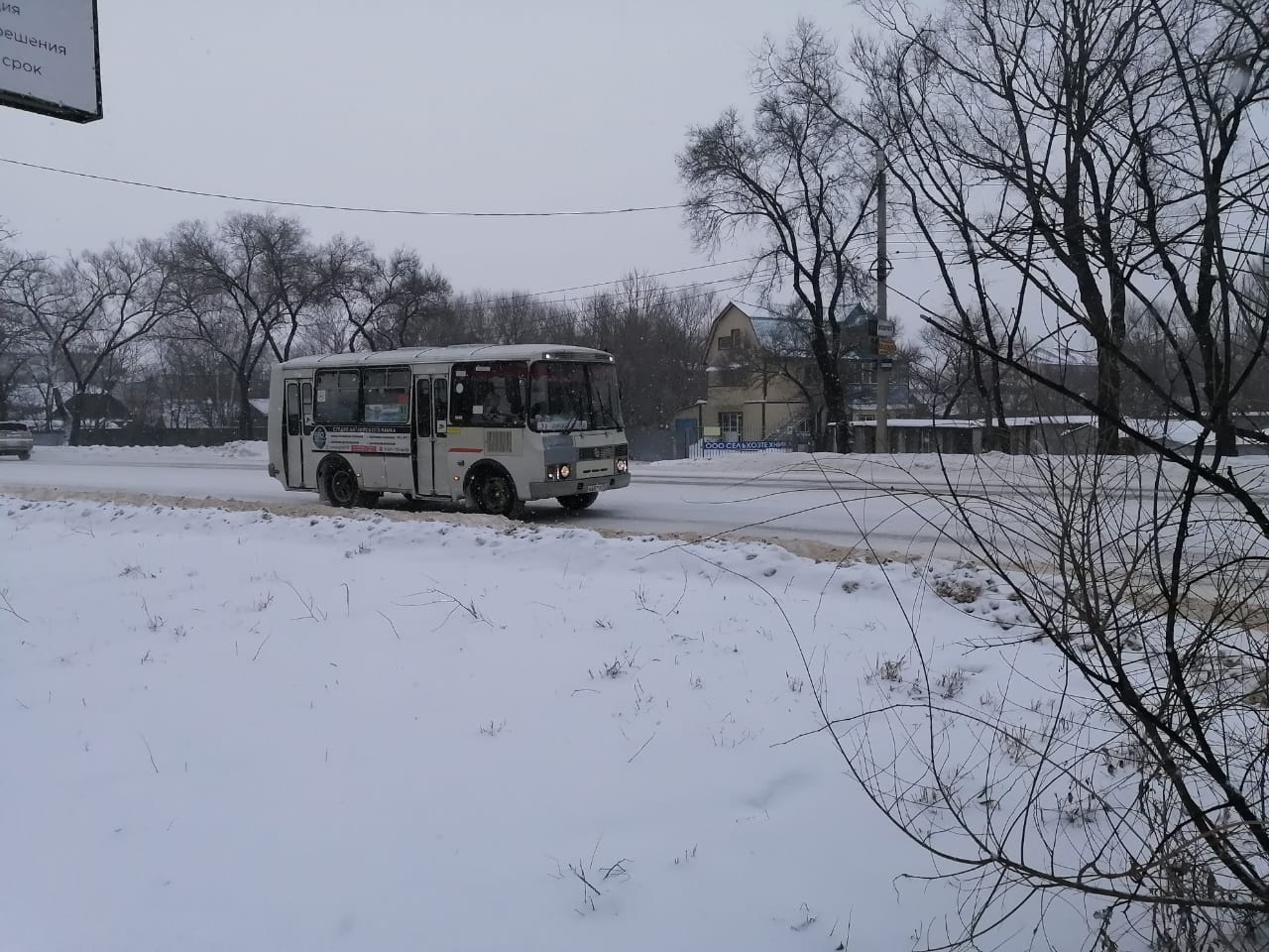 Движение для пассажирских автобусов закрыто по районным дорогам ЕАО